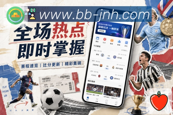 金年会活动图